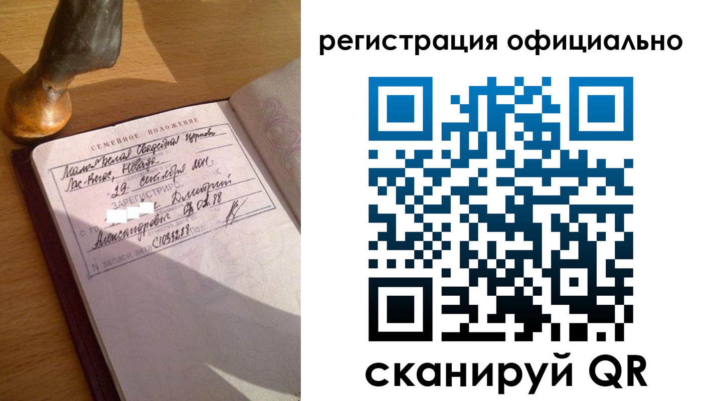 временная регистрация в Шумерле
