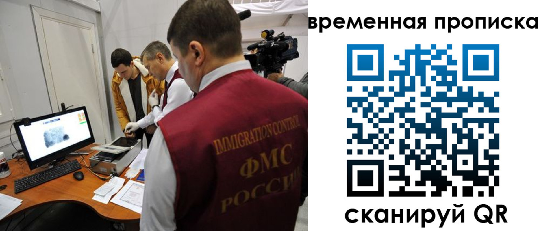прописка поиск в Шумерле