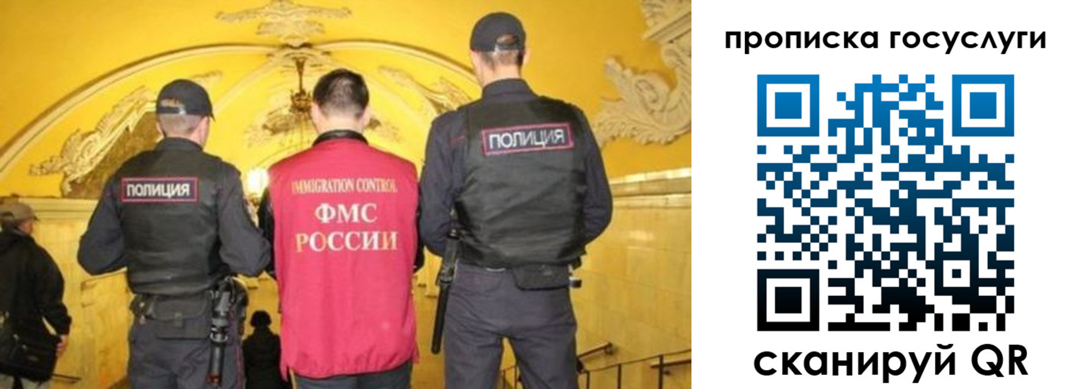 временная регистрация надежно в Шумерле